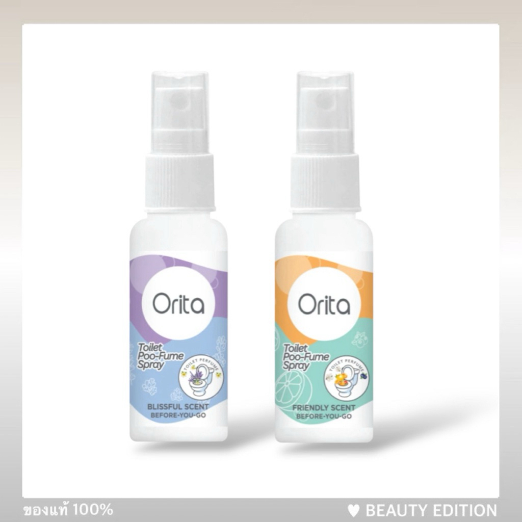 Orita toilet poo-fume spray 30 ml โอริต้า ทอยเล็ต พู-ฟูม สเปรย์ สเปรย์กําจัดกลิ่นไม่พึงประสงค์ในห้องน้ำ