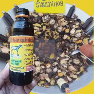 น้ำมันหอมระเหย,เลียง.ผาแท้,ส่งฟรีส่งด่วน,ไม่แท้คืนเงิน,บรรจุขวด150ml