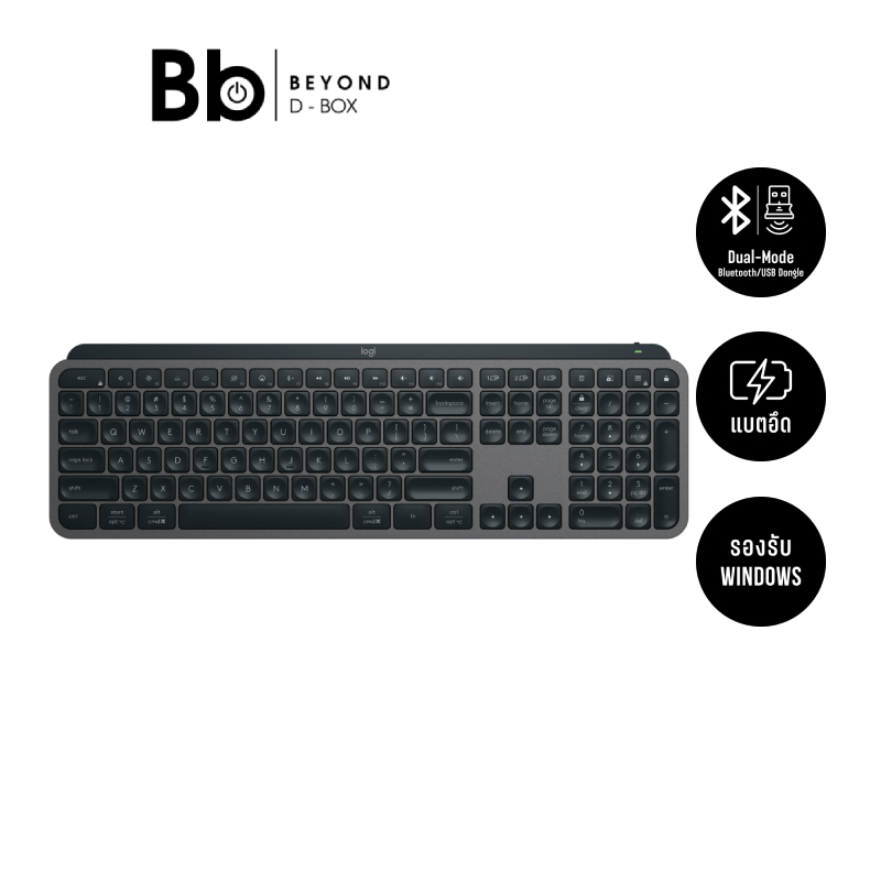 Logitech MX Keys S คีย์บอร์ด ฟังก์ชันอัจฉริยะ by BB Beyond D-Box