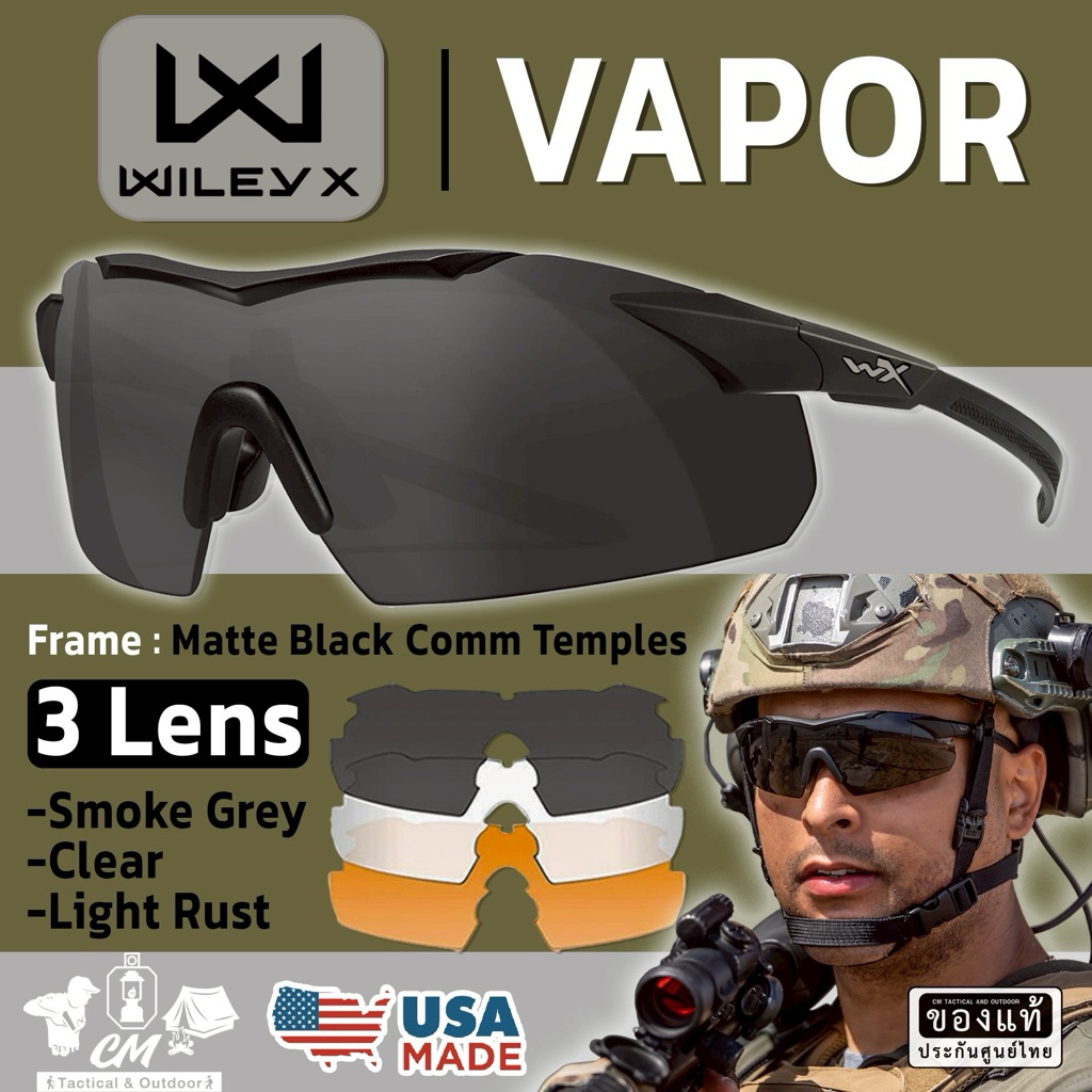 แว่นตากันสะเก็ด Wiley X Vapor Comm Temples ของแท้ รับประกันเลนส์ลอกตลอดอายุการใช้งาน/รับประกันที่ผิด