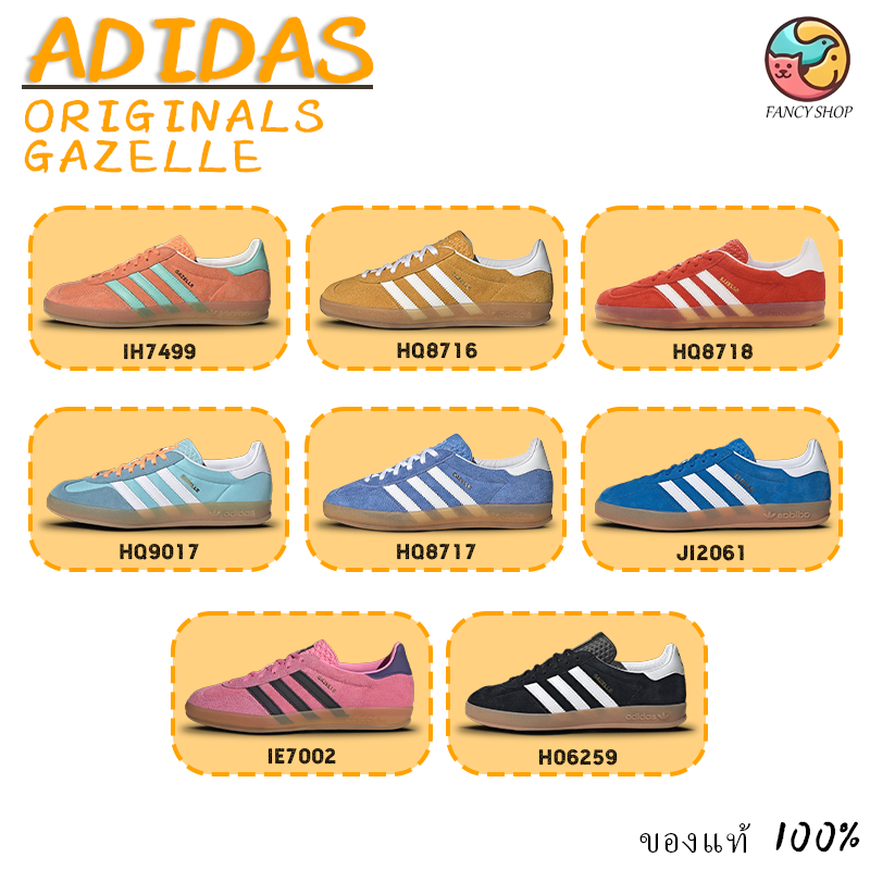 ายของแท้ 100%✨ adidas ORIGINALS GAZELLE รองเท้าลำลอง ทันสมัยหลากหล H06259/HQ8716/HQ8717/HQ8718	/HQ90