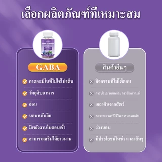ซื้อ 1 แถม 1 BIYODE GABA เยลลี่นอนหลับ 150mg Gummies plus Vitamin B6 นอนหลับสบาย นอนหลับสบายและยาวนาน