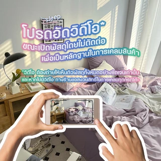 ผ้าปูที่นอนครบชุด 6 ชิ้น Graphics ชิค คูล ⚡️ ผ้าห่มขนาด 64x84 นิ้ว + ผ้าปูรัดมุมหนา 8 นิ้ว + ปลอกหมอน 2 + ปลอกหมอนข้าง 2