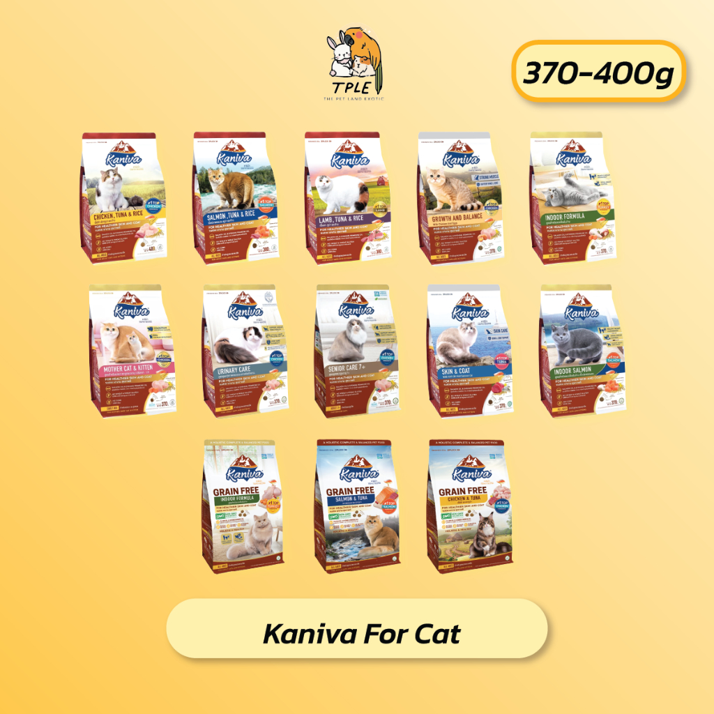 Kaniva Cat Food อาหารแมว ครบทุกรสชาติ คานิว่า ยกถุง 340-400 g