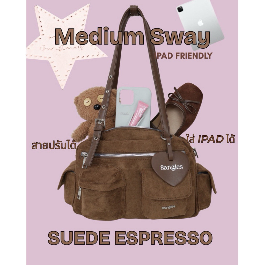 กระเป๋า 8angles รุ่น Medium Sway สี suede espresso (ทักแม่ค้าก่อนสั่งซื้อนะคะ)
