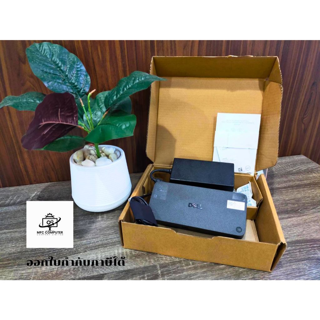 Dell Pro Thunderbolt 4 Smart Dock SD25TB4