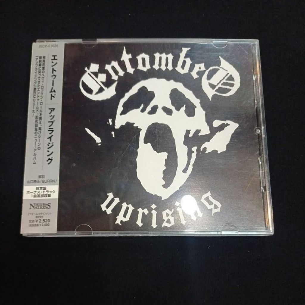 Cd ซีดีเพลง ENTOMBED : UPRISING