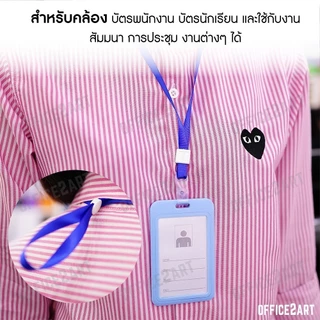 ซองใส่บัตรพนักงาน ป้ายชื่อพนักงาน (กล่อง 50 ชิ้น) ซองซิปใส่บัตร ป้ายชื่อกันน้ำ ซองใส่บัตร ID HOLDER