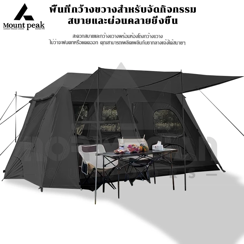 เต็นท์กางออโต้ Village13 Mountpeak 2ห้องนอน 1ห้องนั่งเล่น thumbnail 3