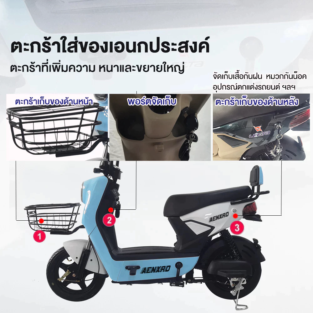 จักรยานไฟฟ้า Anchi 580W สำหรับผู้ใหญ่และนักเรียน thumbnail 6