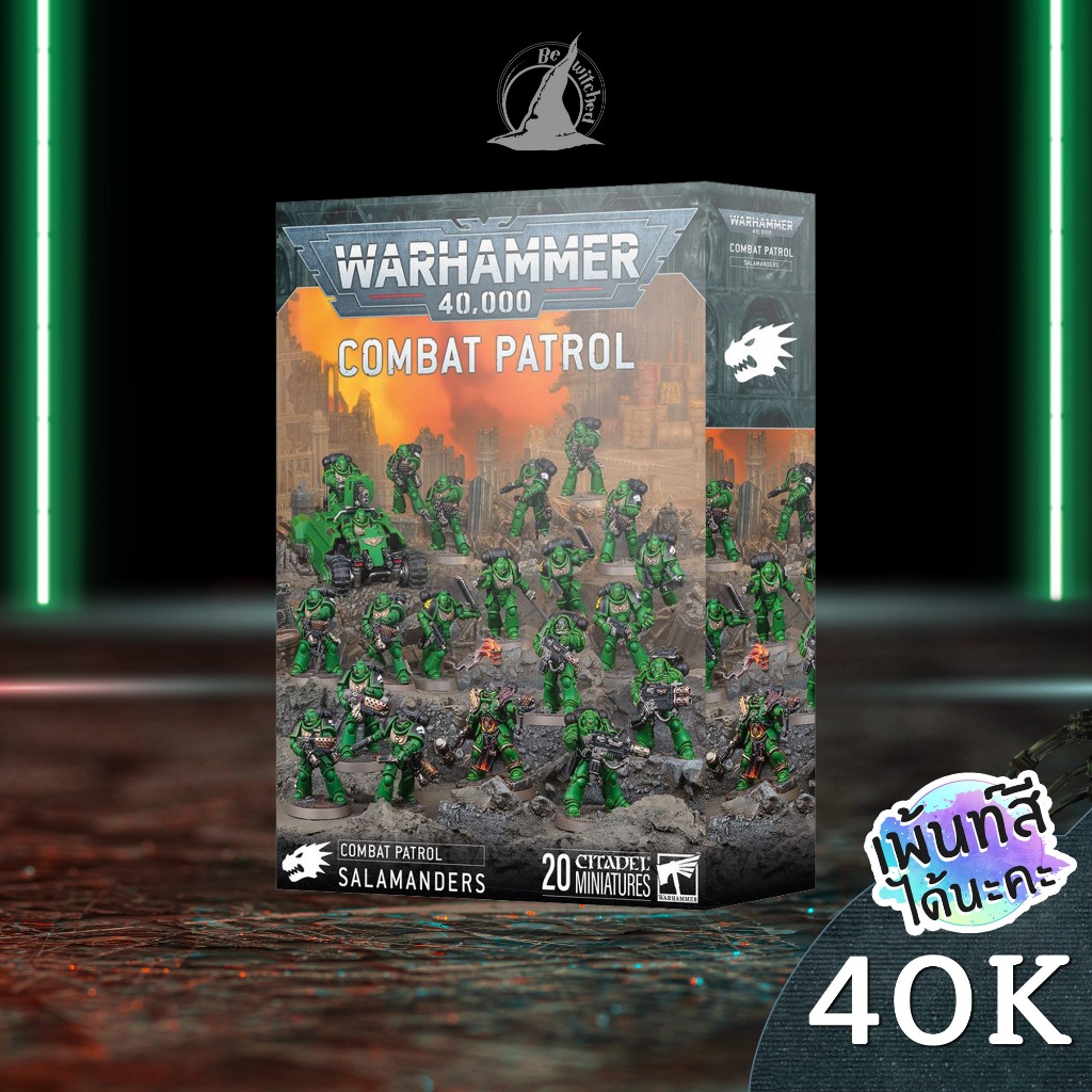 Warhammer 40k : COMBAT PATROL : SALAMANDERS