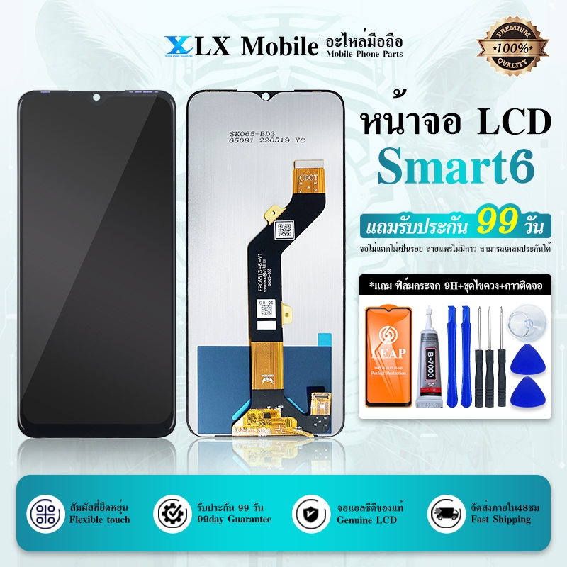 หน้าจอ infinix Smart 6 จอ จอชุด LCD พร้อมทัชสกรีน อินฟินิกซ์ จอinfinix Smart 6 Screen Display Touch