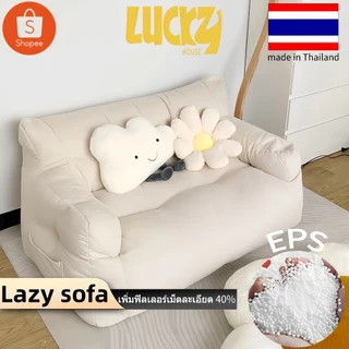โซฟาบีนแบค Bean Bag บีนแบค นั่งนอนได้ 2-in-1 โซฟาบีนแบค โซฟาเม็ดโฟม โซฟานอนเล่น พร้อมเม็ดโฟม โรงงานไทย รับผลิตบีนแบค