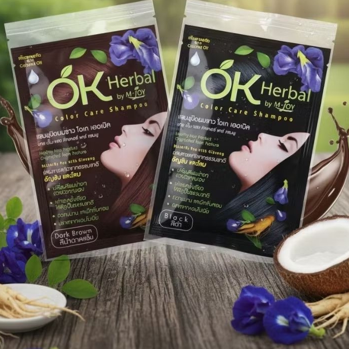 OK Herbal โอเค เฮอเบิล แชมพูปิดผมขาว [30 ml.] [1 ซอง] แชมพูย้อมผม เปลี่ยนสีผม