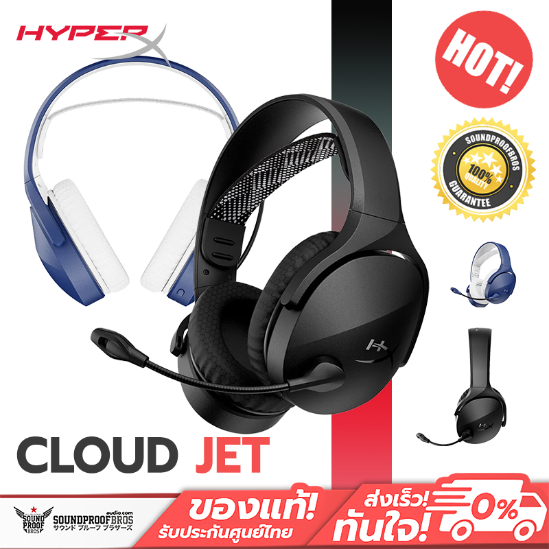 หูฟังเกมมิ่ง HyperX - Cloud Jet - Wireless Gaming Headset
