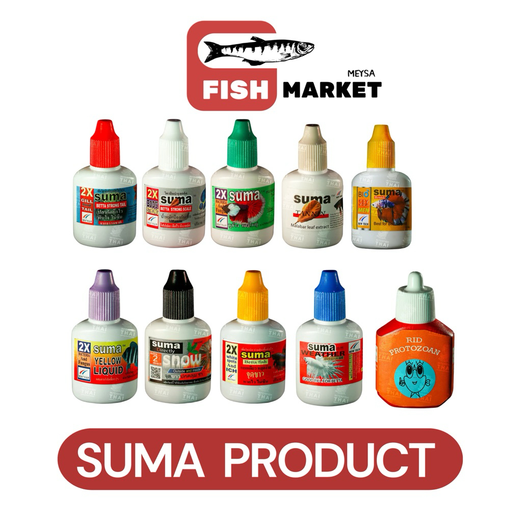 SUMA PRODUCT สำหรับปลากัด
