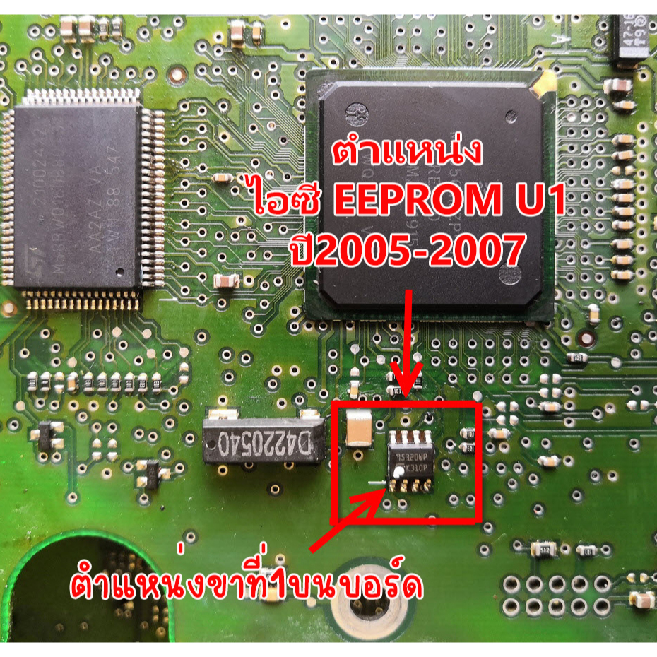 📣มาใหม่👉ไอซีปลุกกล่องหลับ  U1,U2,U3,U4,1.9,FXZ360 6UZ1 ยูโร3