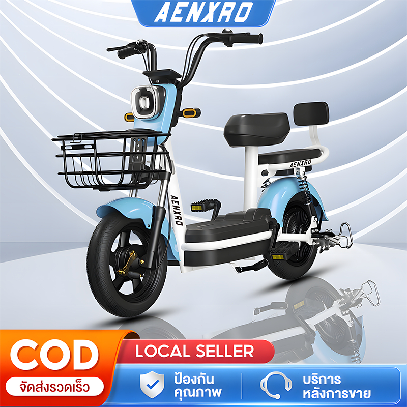 AENXRD จักรยานไฟฟ้า รถไฟฟ้าผู้ใหญ่  electric bicycle รถจักรยานไฟฟ้า แบตเตอรี่ 4 ก้อน มีกระจกมองหลัง