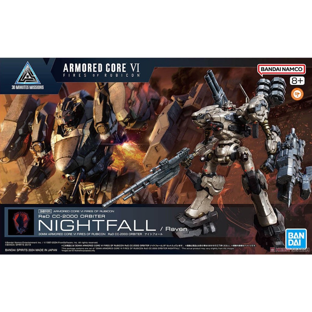 4573102671684 30MM ARMORED CORE VI FIRES OF RUBICON RaD CC-2000 ORBITER Nightfall