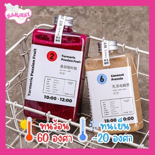 ขวดพลาสติก (PET) สี่เหลี่ยมผืนผ้า 350 ml ฝาอลูมิเนียมปิด ขวดใส่ชา กาแฟ ขวดชาไข่มุก โยเกิร์ต ขวดน้ำผลไม้ เบเกอรี่ ขนม