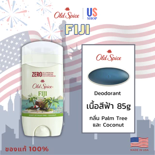 โรลออน Old Spice กลิ่น FIJI ขายดีอันดับ 1 ในอเมริกา ขนาด 73g