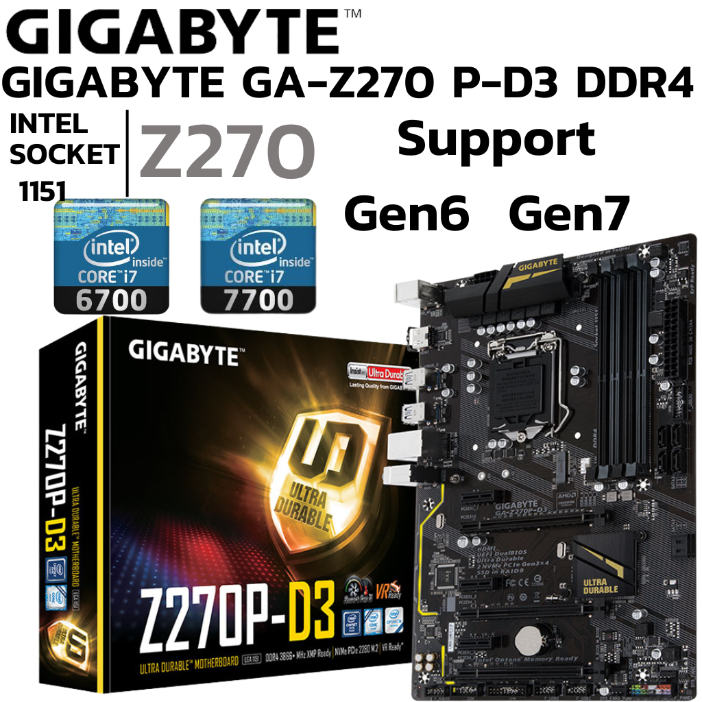MAINBOARD (เมนบอร์ด) 1151 GIGABYTE GA-Z270P-D3 DDR4 Support Gen 6 Gen 7