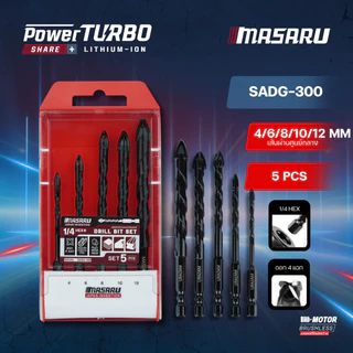MASARU รุ่น SADG-300 ชุดดอกสว่าน 5 ชิ้น ดอกสว่านอเนกประสงค์ หัว 4แฉก แกน 6เหลี่ยม ขนาด 4/6/8/10/12
