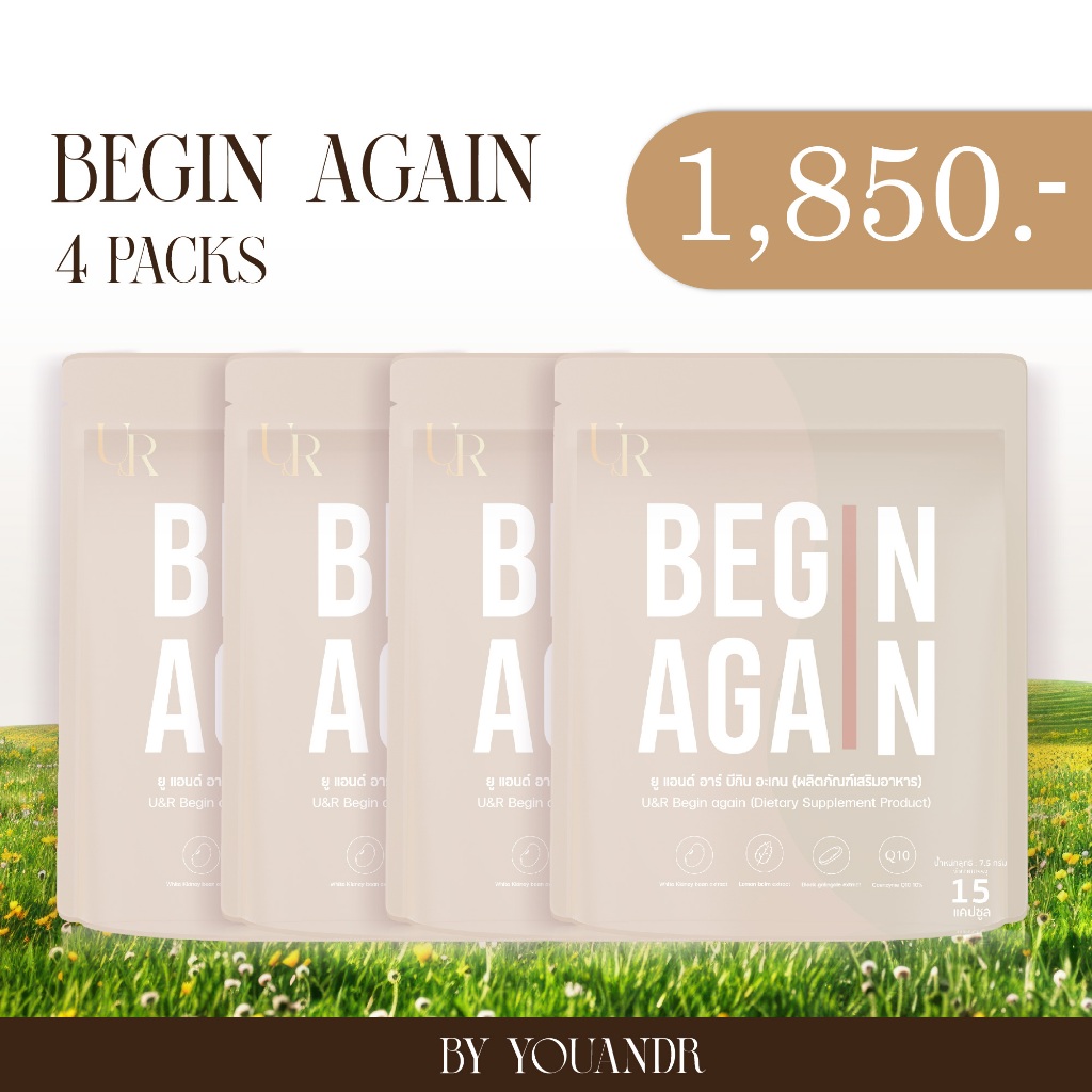 (พร้อมส่ง) Begin Again บีกิน อะเกน 4 ซอง