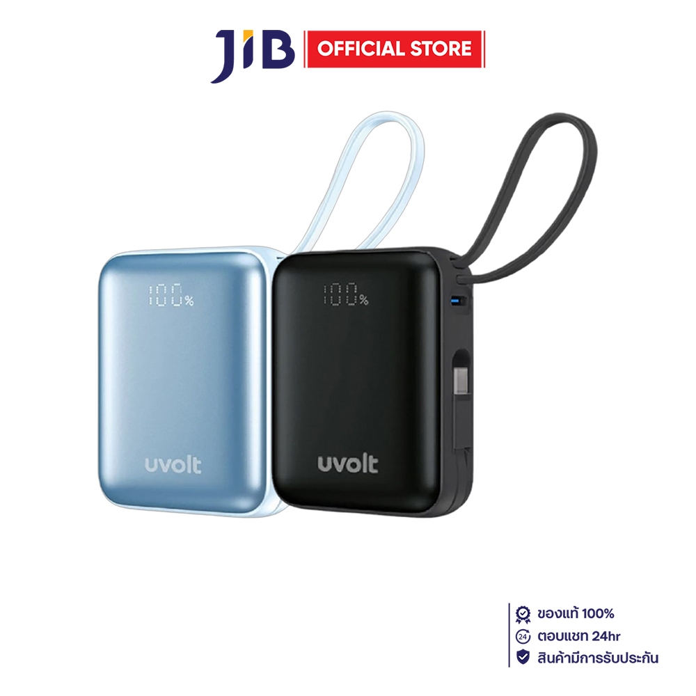 POWER BANK (พาวเวอร์แบงค์) UVOLT UVP10C-04 - SUPER MINI FAST CHARGING 10000aAh PD22.5W