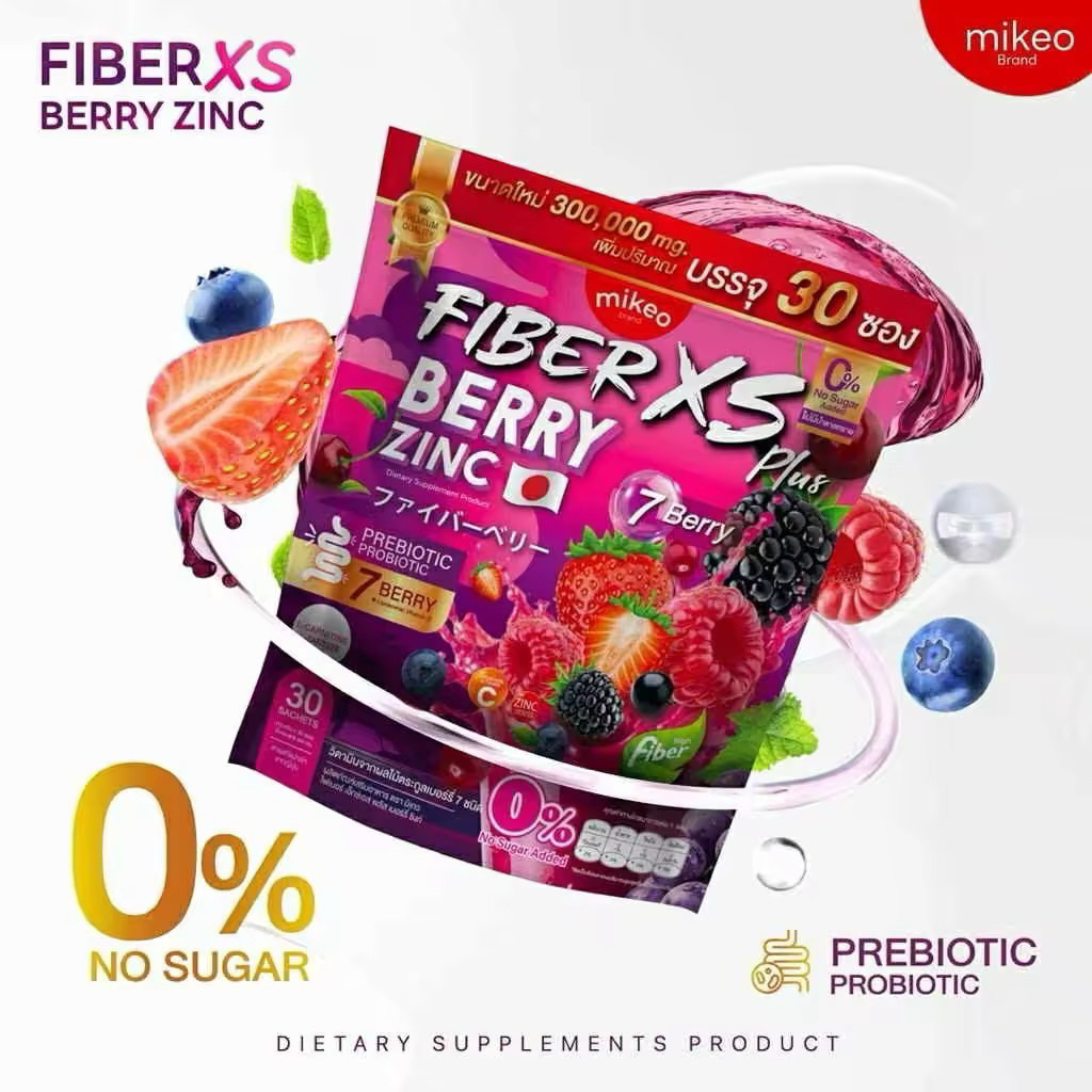 MIKEO FIBER XS Berry Zinc ไฟเบอร์ เบอร์รี่ มิเกว  [1 ถุง 30 ซอง]