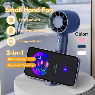 พัดลมพกพา พัดลมมือถือ พัดลมมินิUSB ปรับลมได้ 3 ระดับ มินิมือ…