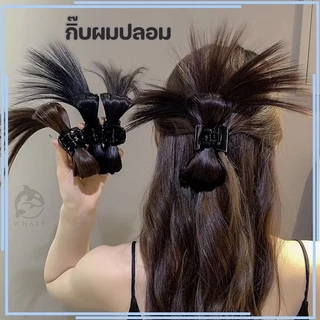 กิ๊บผมปลอม Y2K ใหม่ วิกผม สูง เสกผมสวย ผมดูหนา เกาหลี