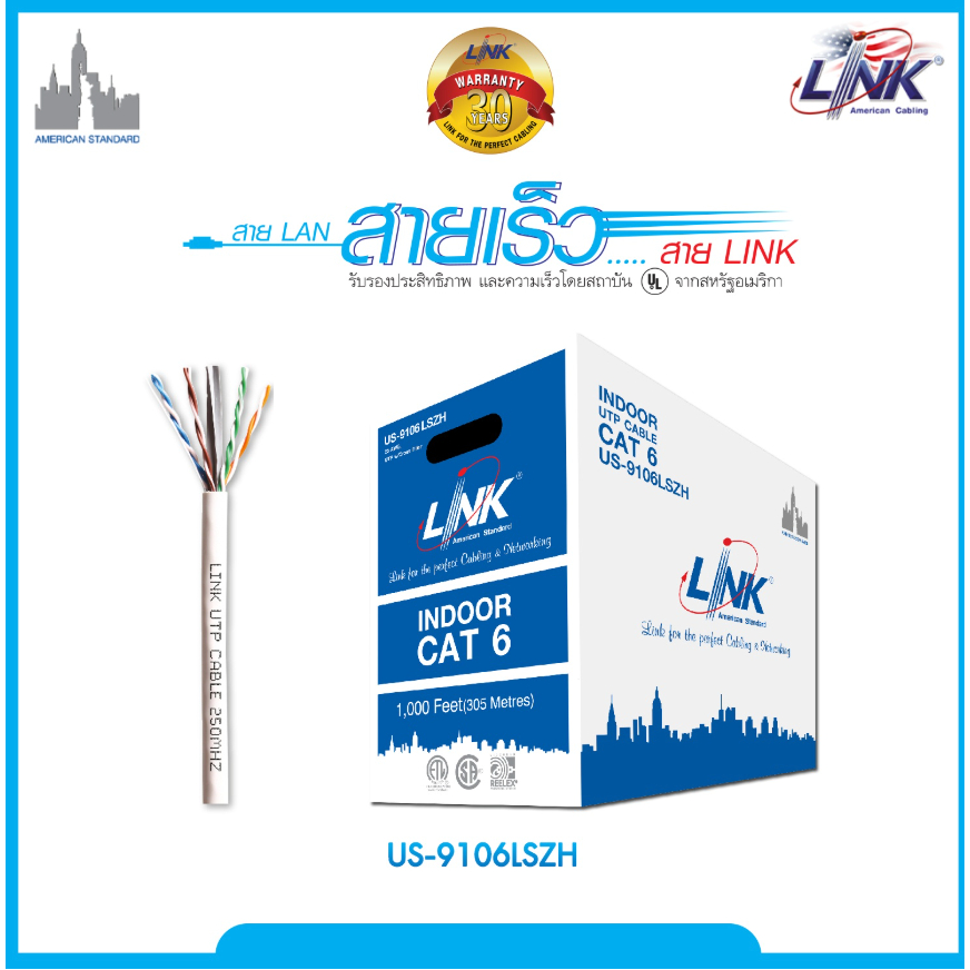 CAT6 UTP Cable (100m/Box) LINK (US-9106LSZH-1) US-9106BLSZH-1