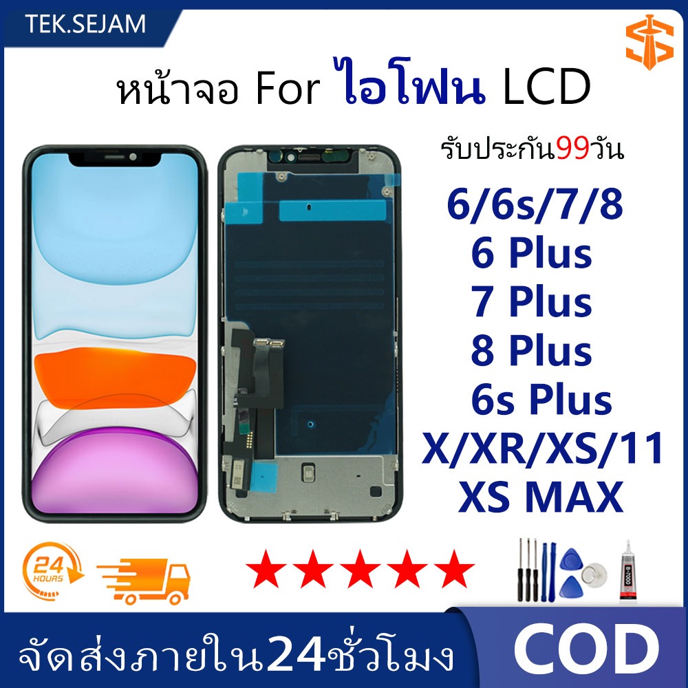 หน้าจอ ใช้ร่วมกับ ไอโฟน X/XR/XS/XsMax/11/6/6S/6Plus/7/7Plus/8/8Plus อะไหล่มือถือ จอพร้อมทัชสกรีน LCD Screen Touch