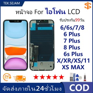 หน้าจอ ใช้ร่วมกับ ไอโฟน X/XR/XS/XsMax/11/6/6S/6Plus/7/7Plus/…