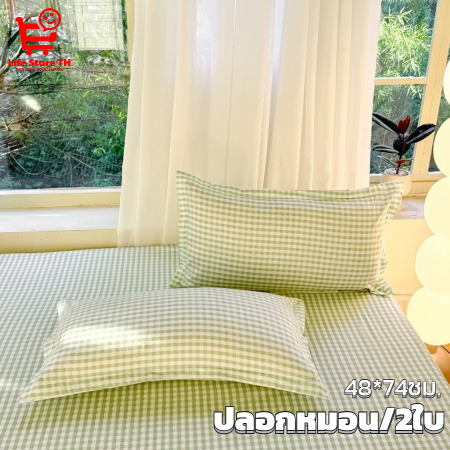 ปลอกหมอนหนุน แพ็ค/2ใบ 48X74 (19X29นิ้ว) พิงหลัง กันข่วนได้ดี *ไม่รวมใส้ pillowcase