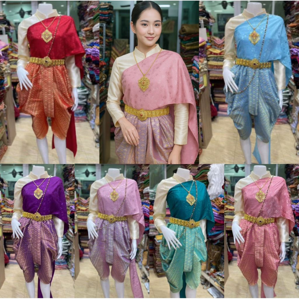 ชุดไทยแม่เกสรเสื้อจิตลดา สไบแจคกาด โจงสำเร็จ ผู้หญิง(เด็กโต-ผู้ใหญ่)ใน1เซ็ต มีเสื้อ โจง สไบ (ไม่รวมเครื่องประดับ)✨pp