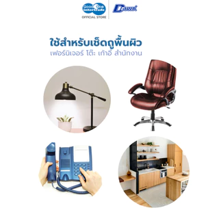 DAIWA ไดวา น้ำยาเช็ดอเนกประสงค์ 500-1000-3500 มล. ขจัดคราบสกปรกบนพื้นผิว กลิ่นหอม