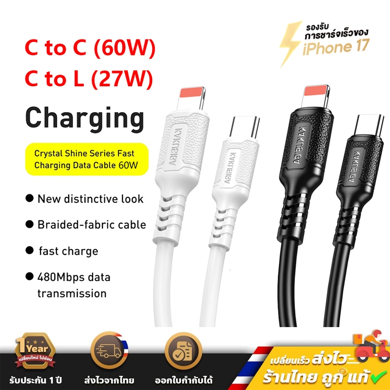 สายชาร์จโทรศัพท์ C to C 60W 27W สายไนลอนถัก ชาร์จเร็ว รองรับการถ่ายโอนข้อมูล ยาว 1 เมตร ป้องกันการหักงอ ไม่ขาดง่าย 043