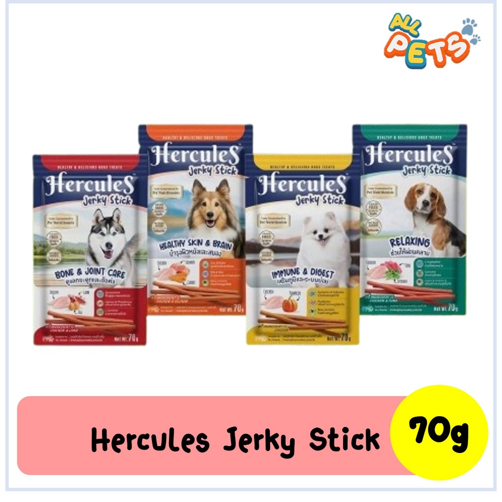 Hercules Jerky Stick ขนมแท่งสติ๊ก เพื่อสุขภาพทีดีสำหรับสุนัข  70g