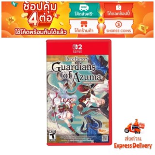 สินค้าพร้อมส่ง Rune factory guardians of azuma NINTENDO SWIT…