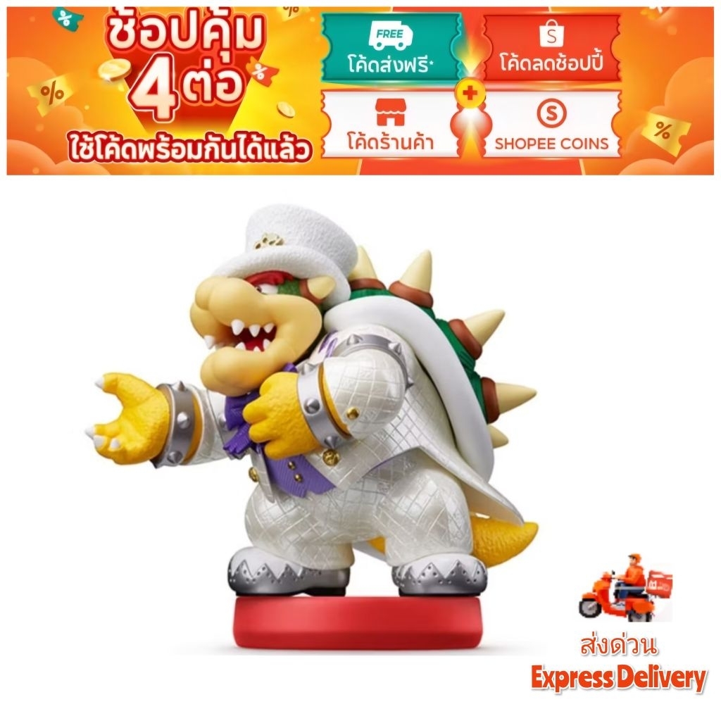 Nintendo Switch amiibo