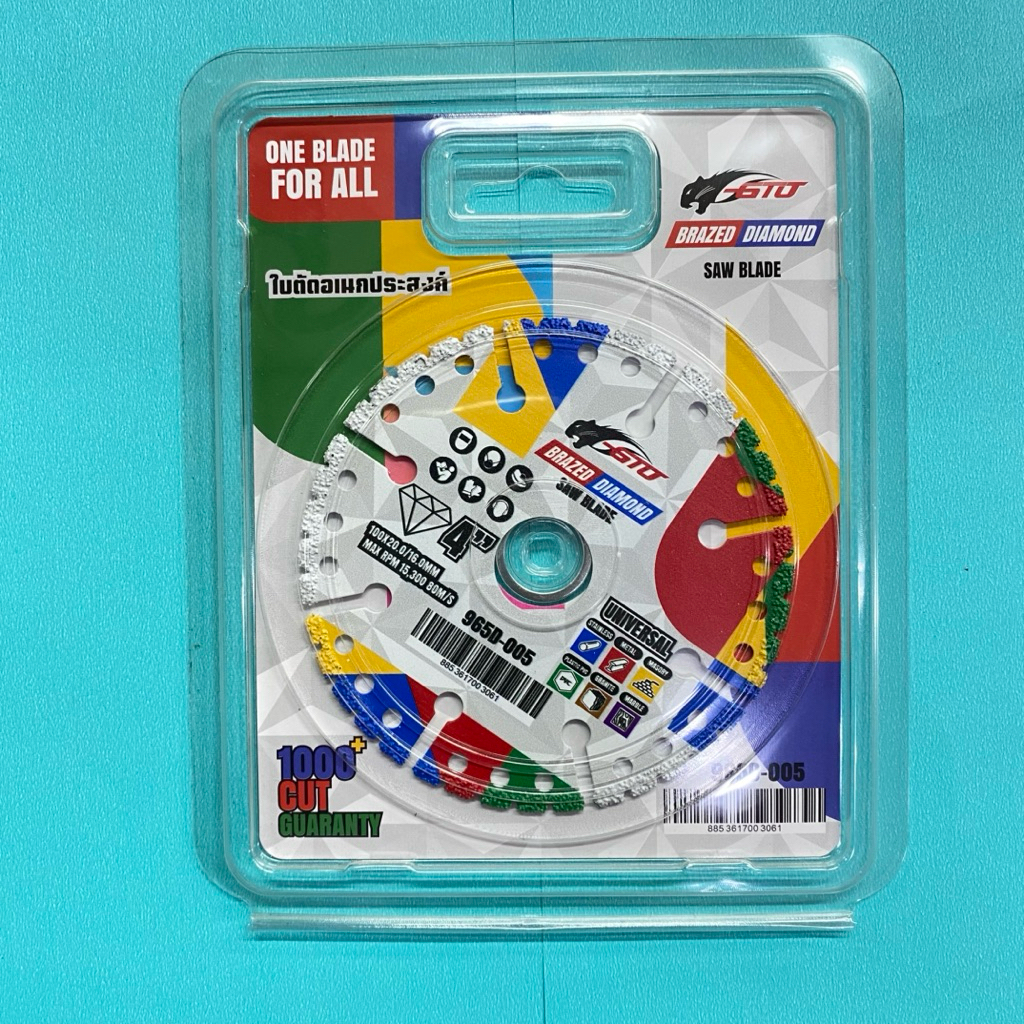 ใบตัดอเนกประสงค์ GTO 965D-005