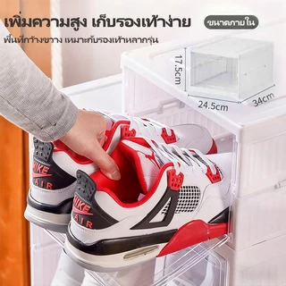 🌟วัสดุคุณภาพสูง🌟 กล่องใส่รองเท้า กล่องรองเท้า แบบใสฝาเปิดฝาหน้า อุปกรณ์จัดเก็บรองเท้า ท้าฝาหน้าพับเก็บได้กล่องเก็บของ
