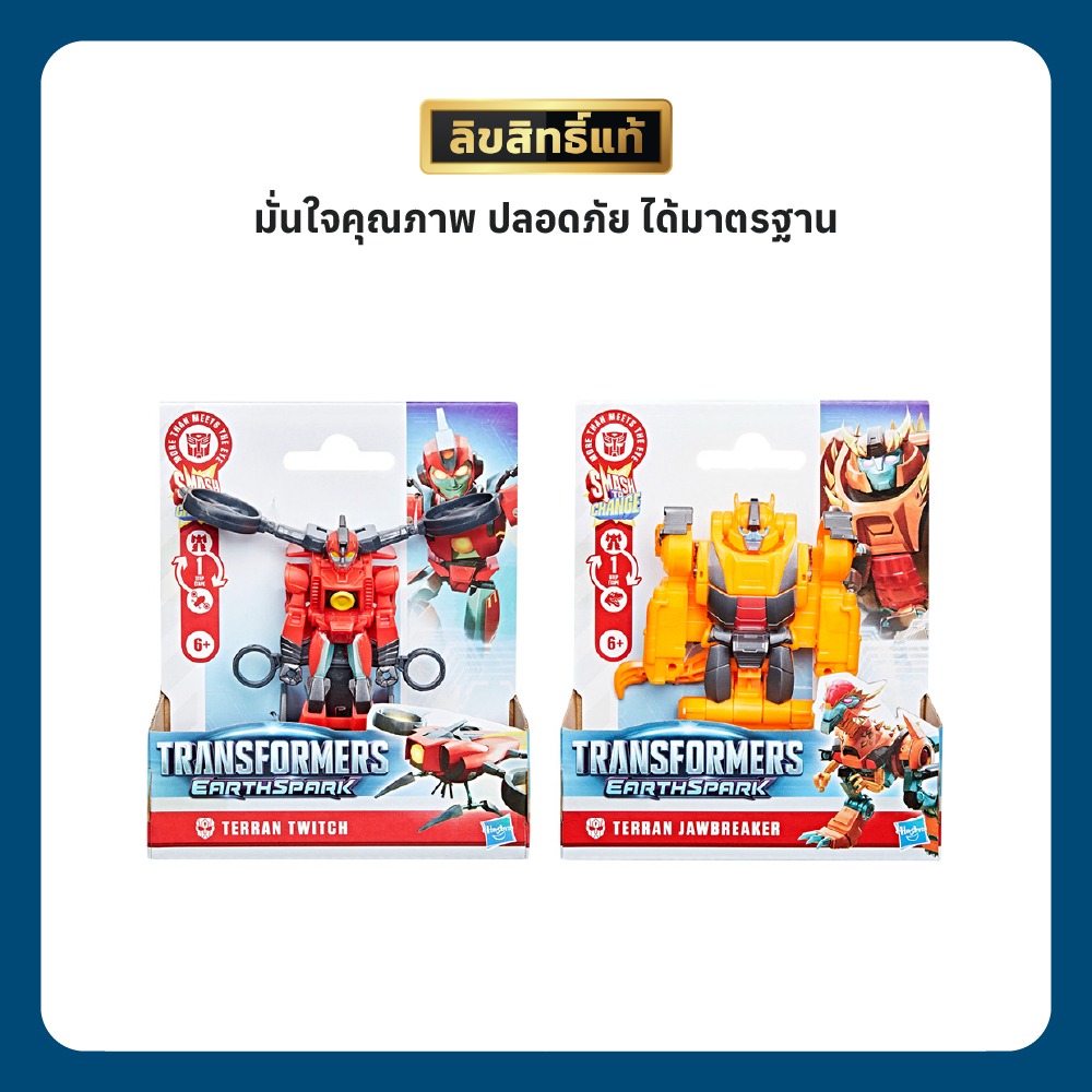 Transformers EarthSpark 1-Step Smash Changer Twitch & Jawbreaker แปลงร่างโดรน/ไดโนเสาร์เป็นหุ่นยนต์ — صورة 8