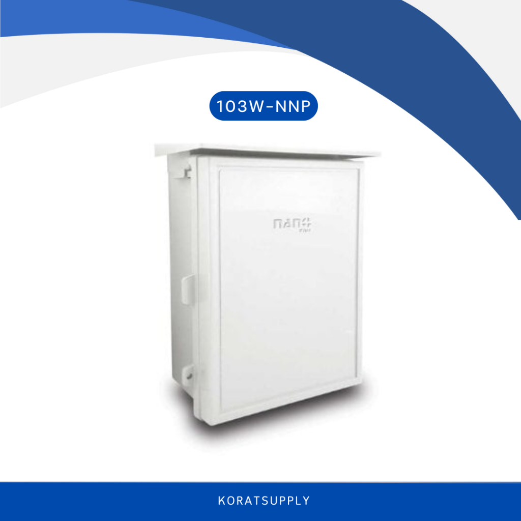 NANO ตู้กันฝน NANO PLUS ขนาด 12.5"x16"x6.5" สีขาว (1 ชิ้น/กล่อง) รุ่น 103W-NNP