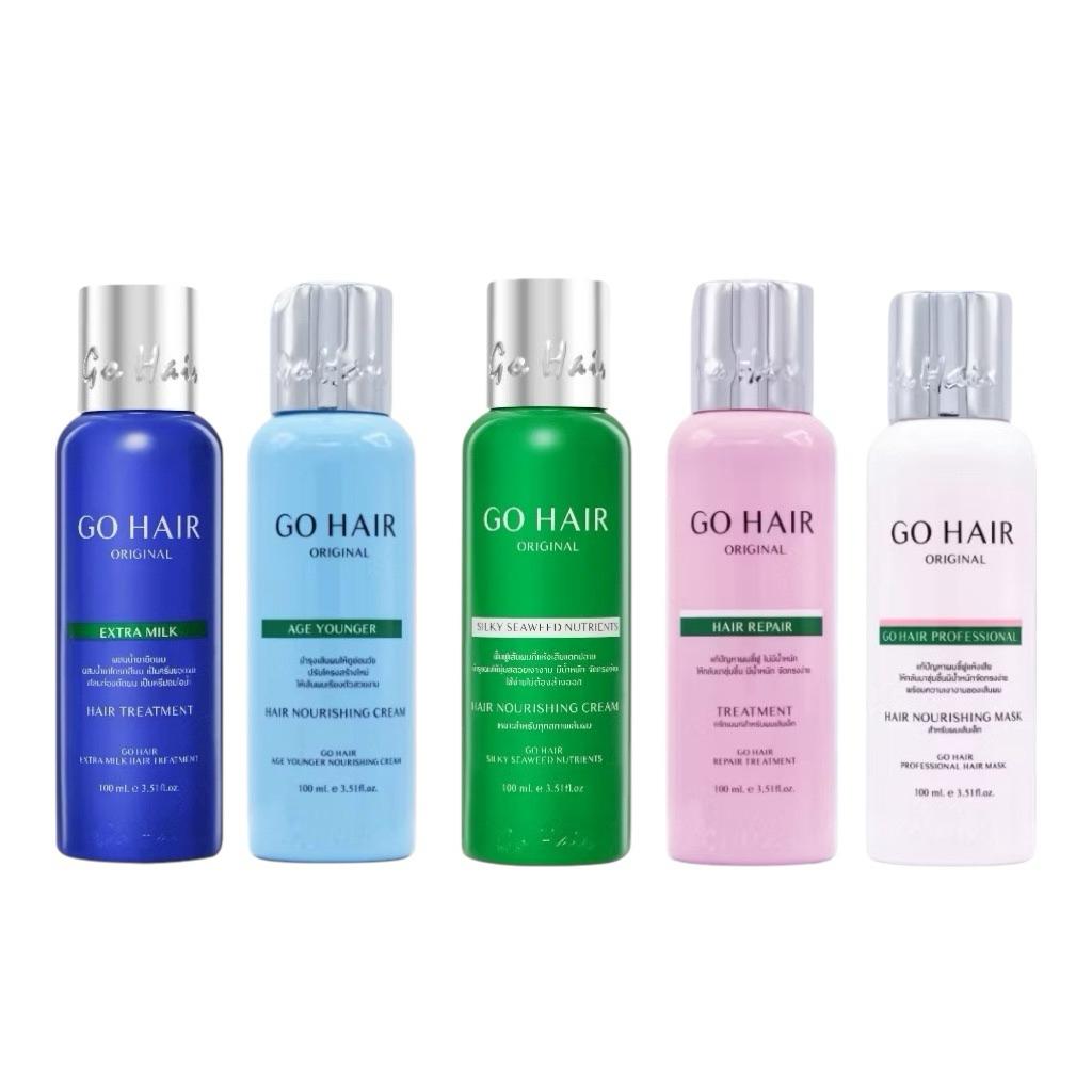 GO HAIR Set บำรุงเส้นผม ทรีทเมนท์ ครีมนวดผม มีให้เลือก 5 สูตร (100 ml.) ขวดเล็ก
