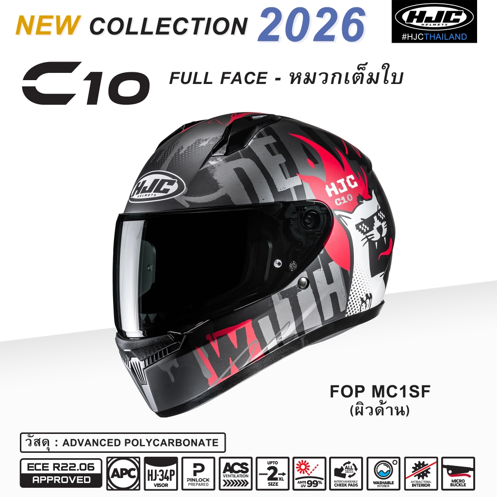HJC C10 FOP MC1SF !!! New 2026 !!!