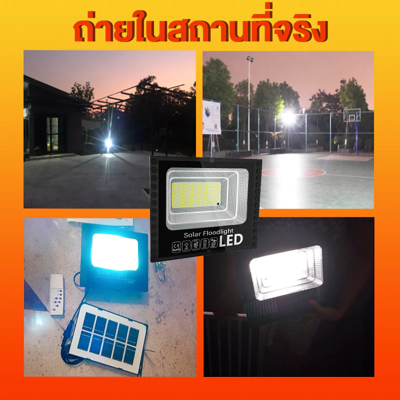 【ซื้อ 1 แถม 2】โซล่าเซลล์ solar lights ไฟโซล่าเซลล์ ค่าไฟฟรี ชาร์จไฟตอนกลางวัน สว่างเมื่อฟ้ามืด กันน้ำและกันฟ้าผ่า thumbnail 3