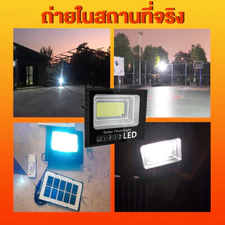 ราคาที่ดีที่สุดในตลาด【รับประกัน30ปี】ไฟโซล่าเซลล์ กันน้ำกลางแจ้ง ป้องกันฟ้าผ่า Solar light สว่างอัตโนมัติเมื่อฟ้ามืด